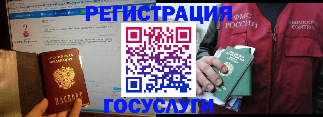 прописка законно в Юрьев-Польском
