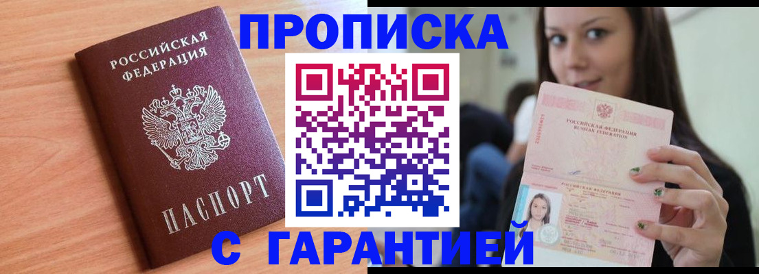 регистрация для дет. сада в Юрьев-Польском