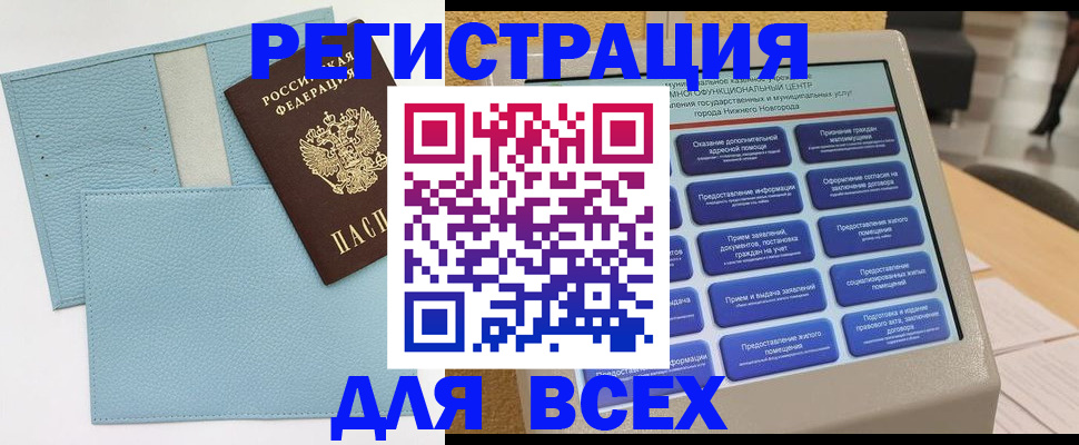 временная регистрация надежно в Юрьев-Польском