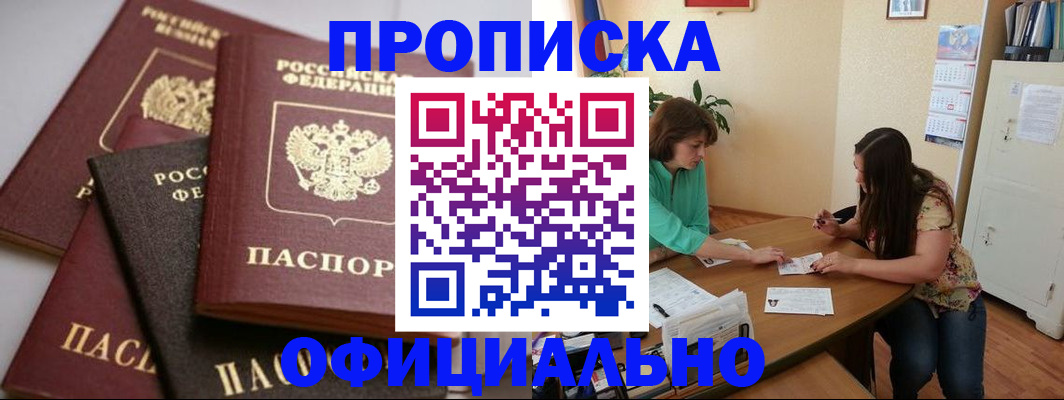 временная регистрация госуслуги в Юрьев-Польском