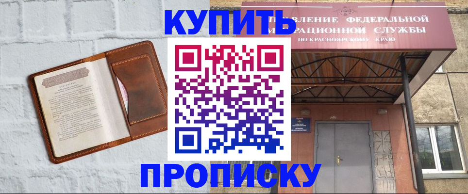 регистрация для школы в Юрьев-Польском