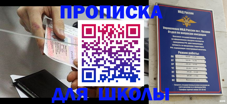 где прописаться в Юрьев-Польском