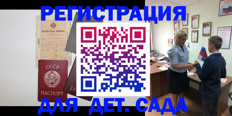 временная регистрация в Юрьев-Польском